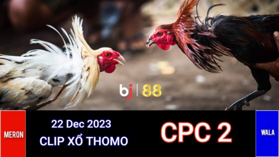 Cpc2 Daga (22 Dec 2023)